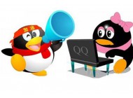 如何獲取騰訊營(yíng)銷QQ在線咨詢代碼，并添加到后臺(tái)在線客服