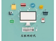 新時代的網站運營應該要會哪些技能？